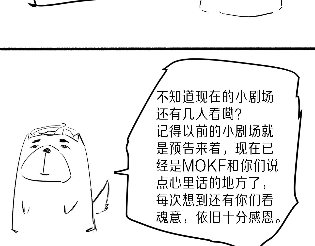 第155话 命途中的惊变！172