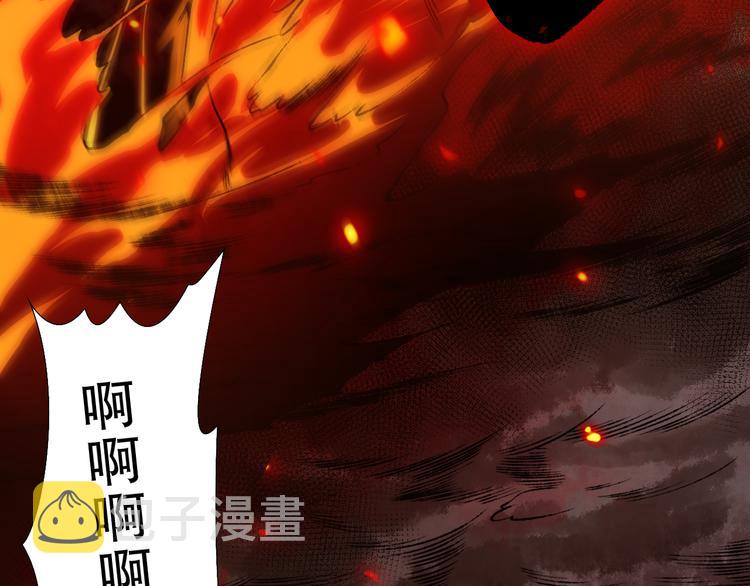 第117话 极恶地狱，无尽业火99
