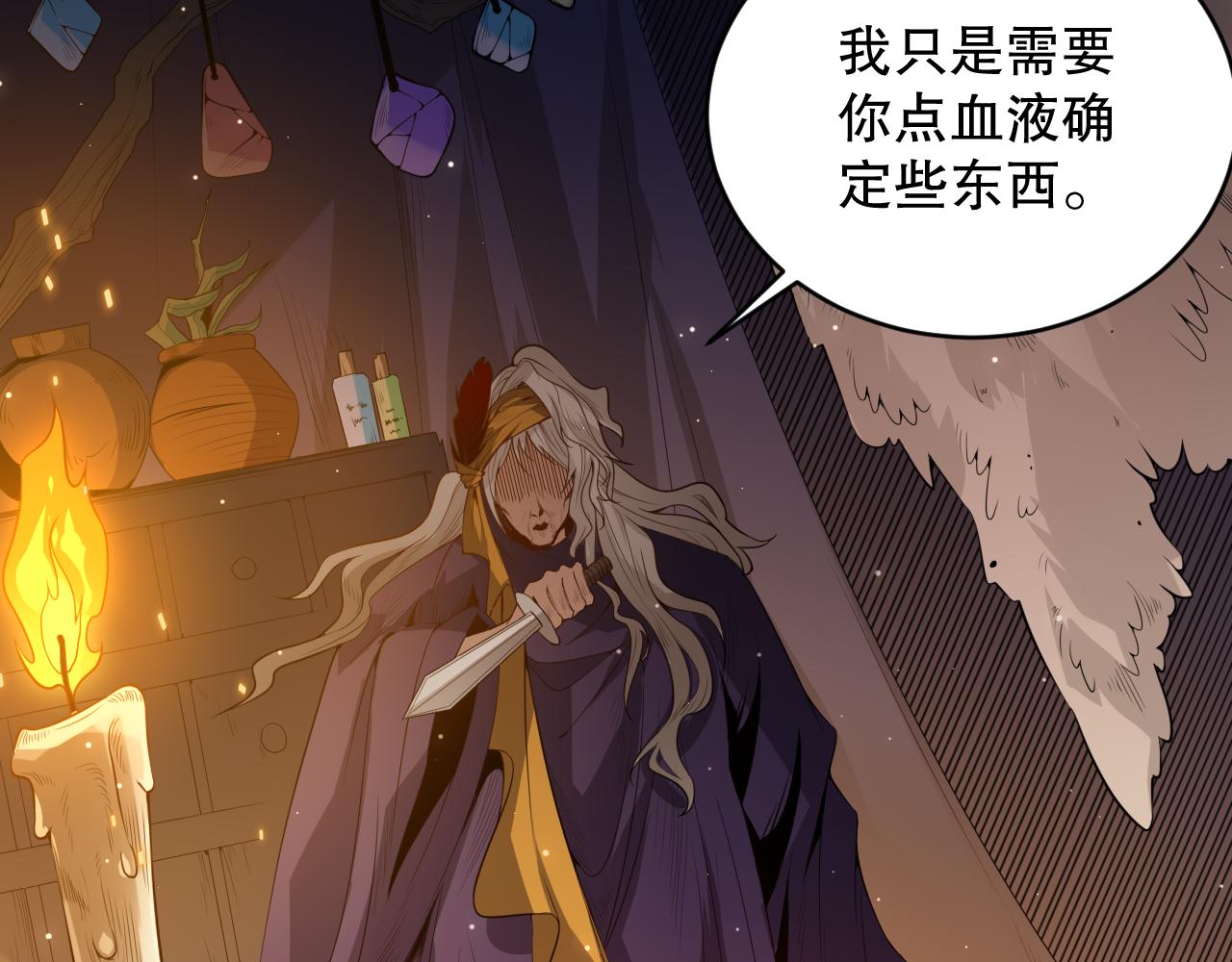 第155话 命途中的惊变！64