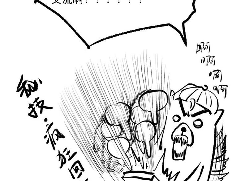 第29话 大快人心的胜利136