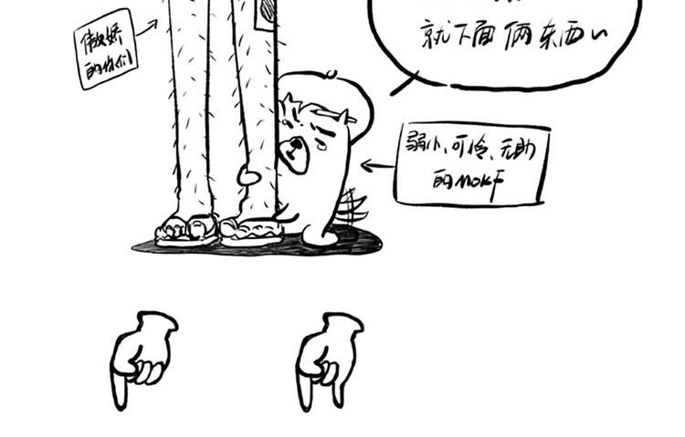 第33话 宿敌互嘲171