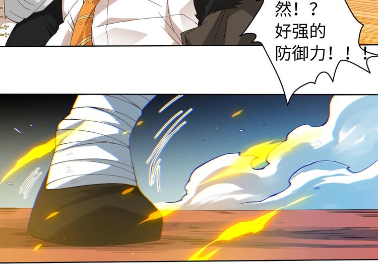 第46话 弱点暴露！17