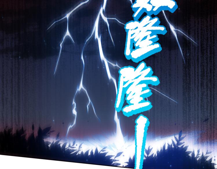 第147话 人道一阶！78