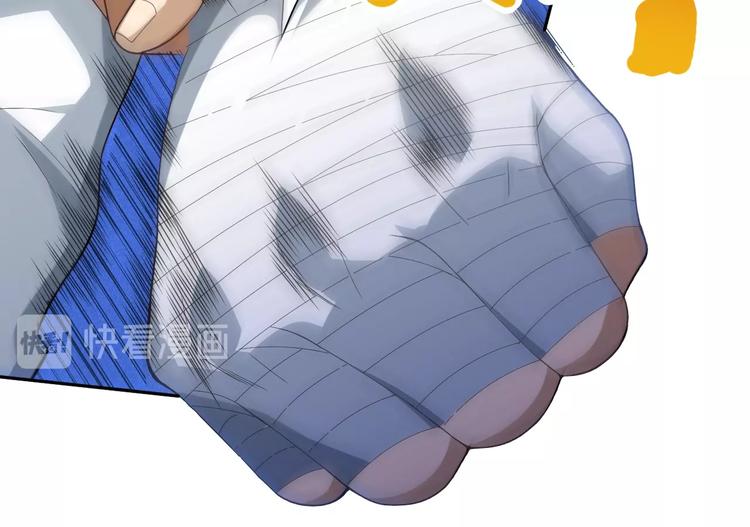 第36话 第一场战斗117