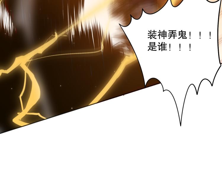第147话 人道一阶！94