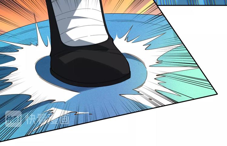 第46话 弱点暴露！47