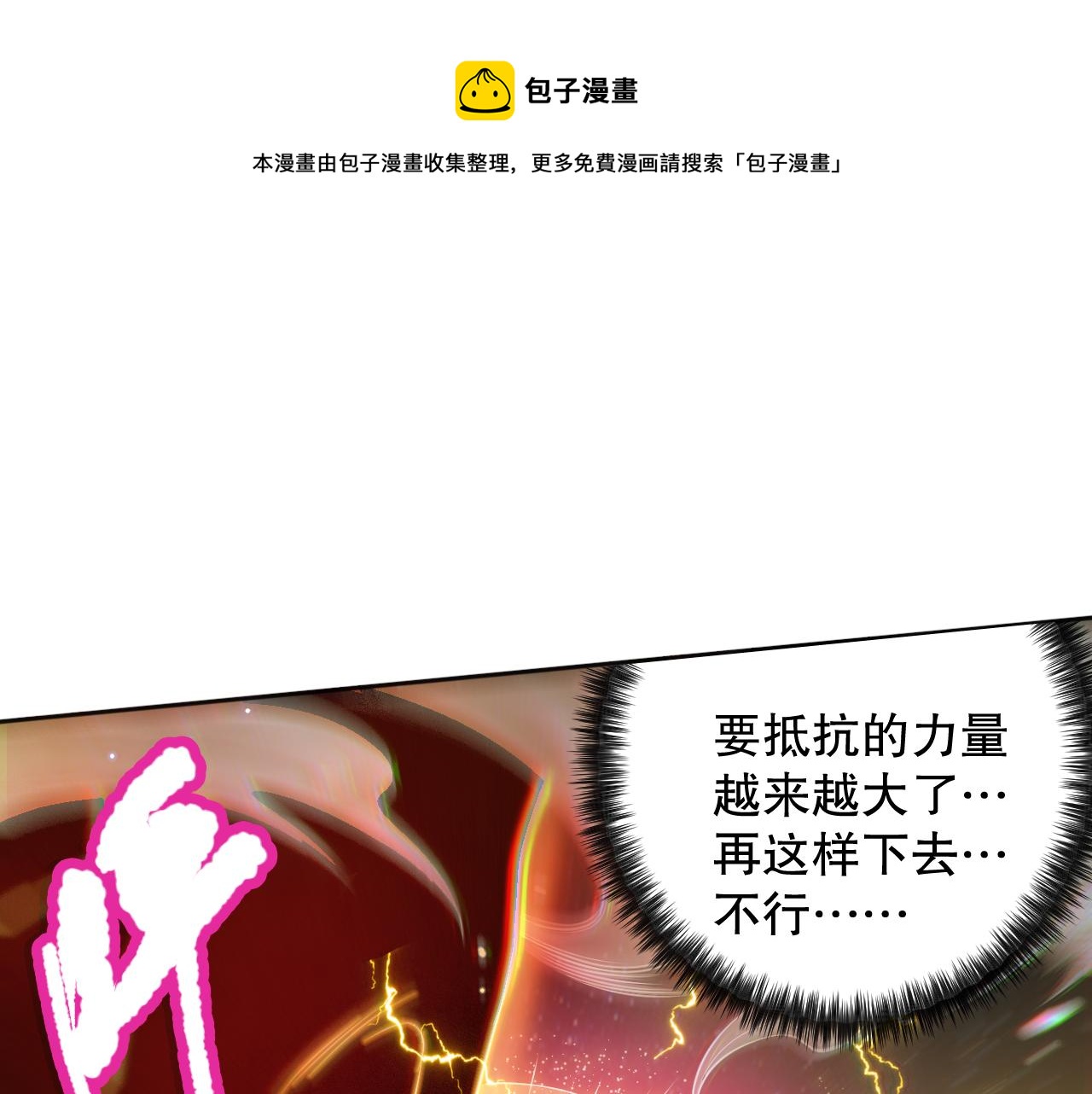 第174话 背负【神环】28