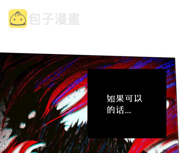 第8话 魂意觉醒！143