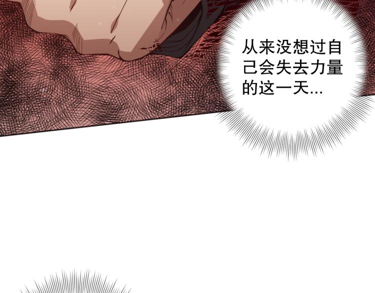 第144话 我可是恶意啊！78