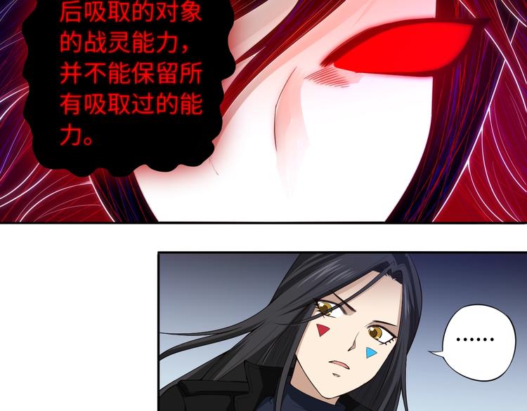 第67话 boss降临？46