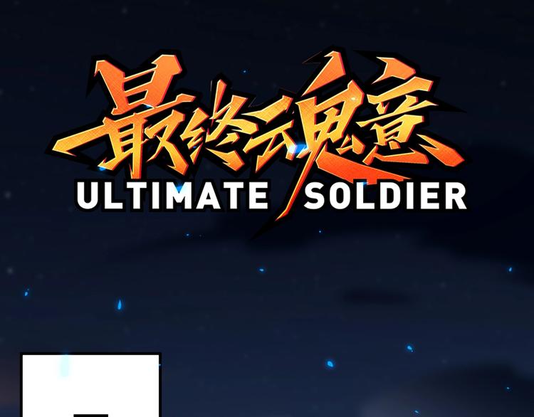 第31话 魂意石1