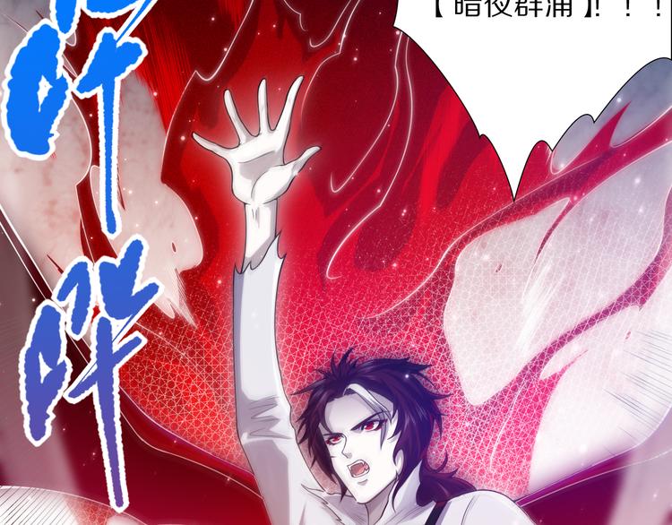 第87话 高级战英的战斗！111