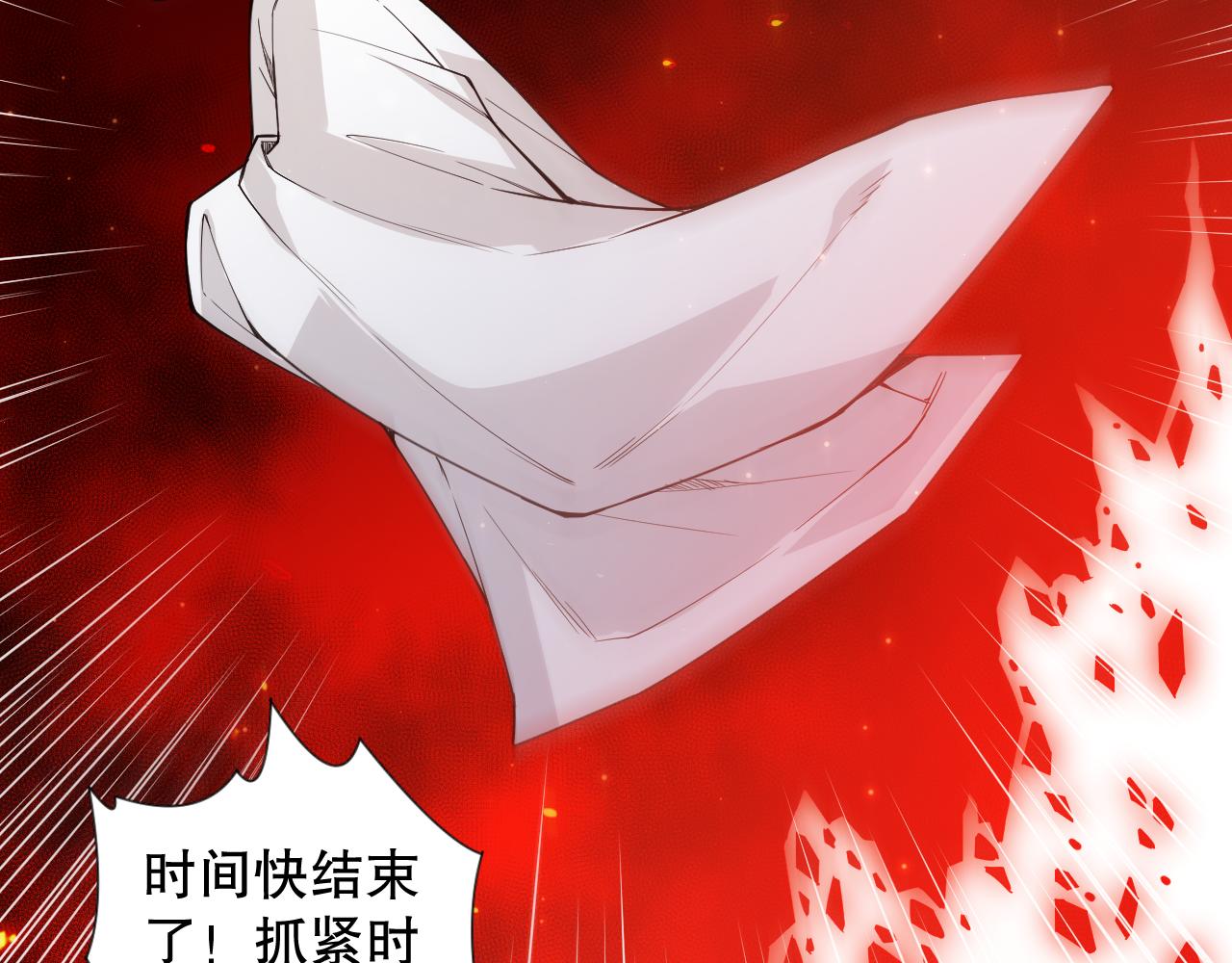第169话 罗格让人意外的想法152