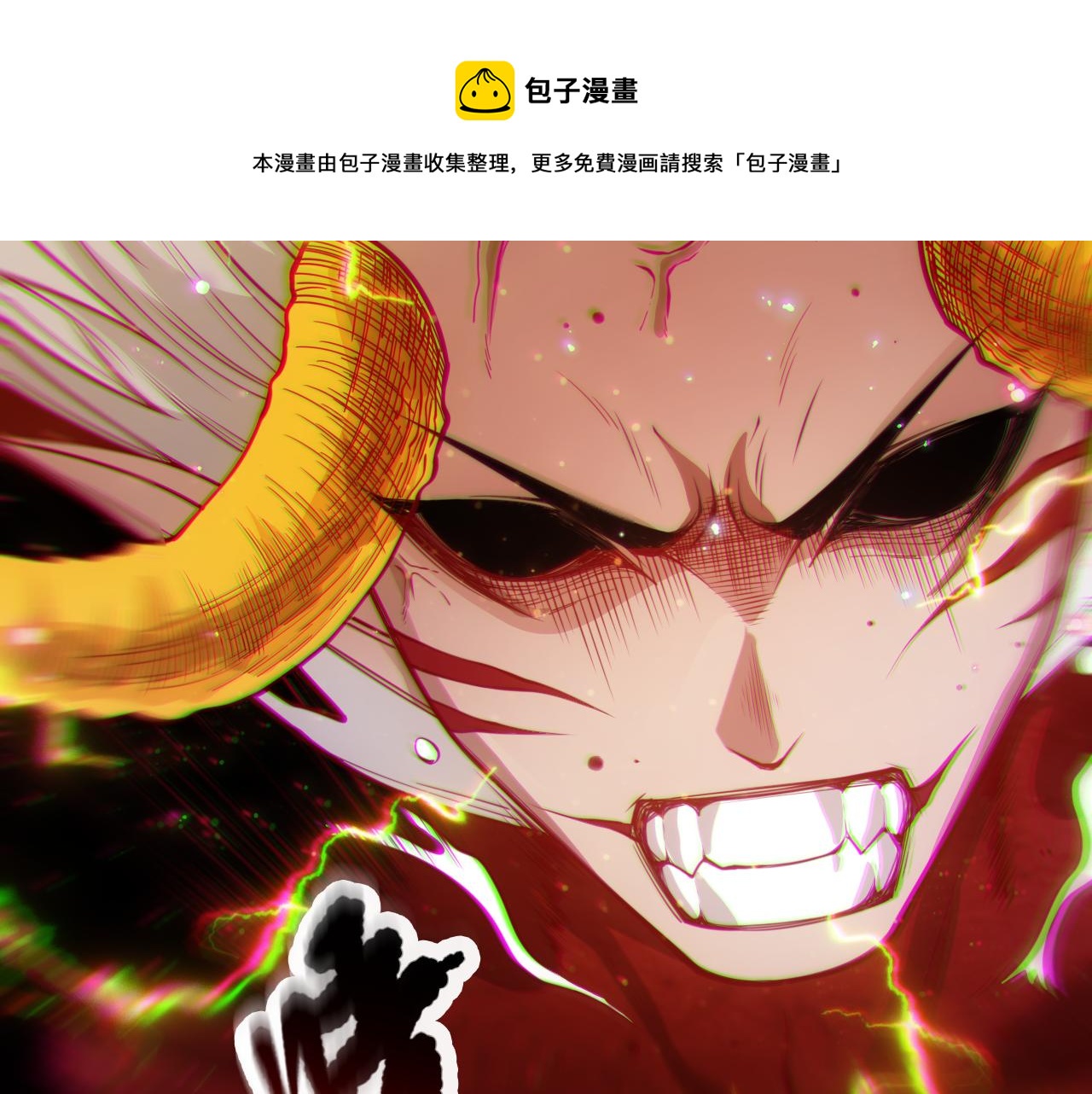 第173话 使你神识破碎！96