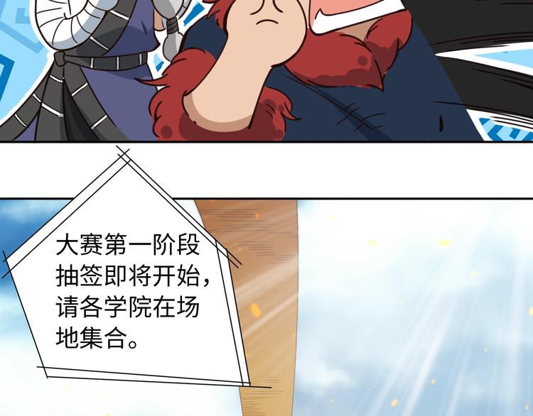 第34话 大家族继承者登场154