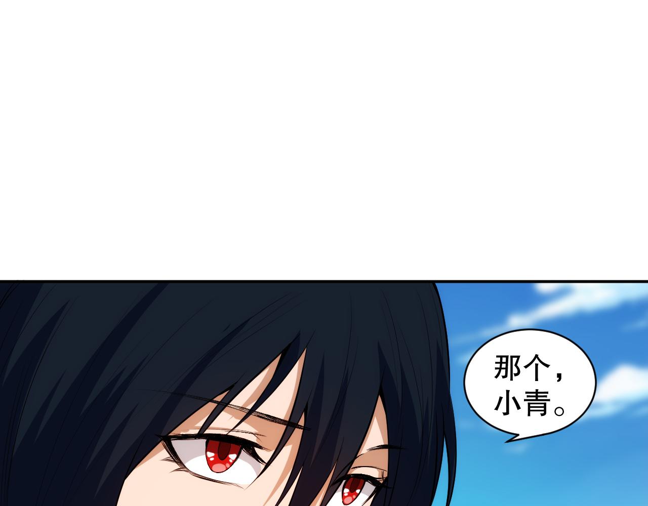 第203话 即将逝去的生活146