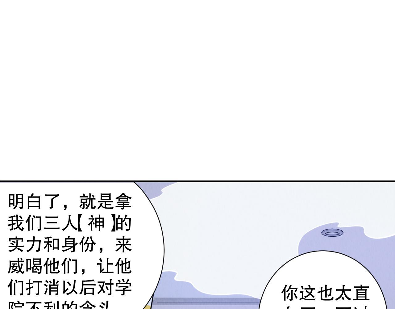 第215话 人齐了77