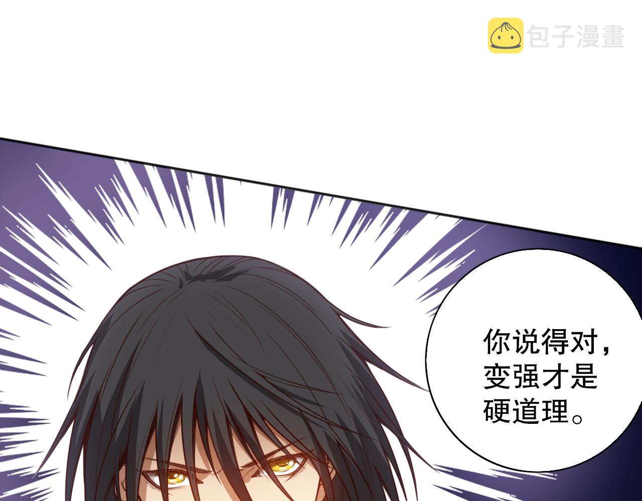 第176话 重新出发！158