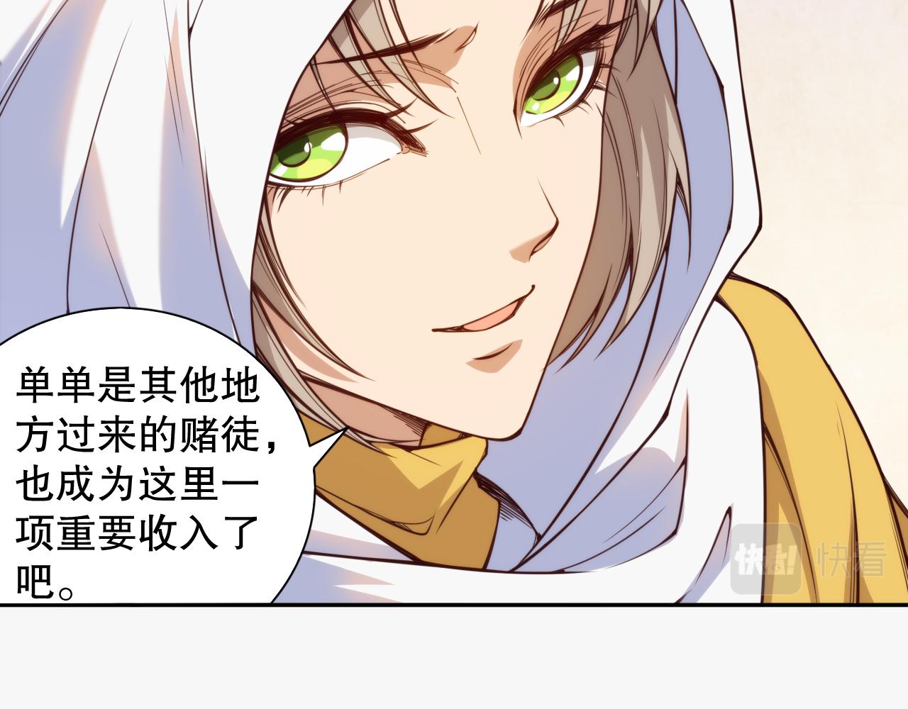 第179话 冤家路窄57