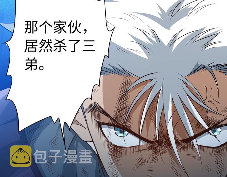 第30话 任务完成38