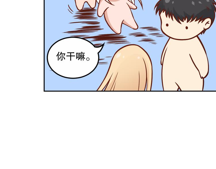 第137话 我会回来的88