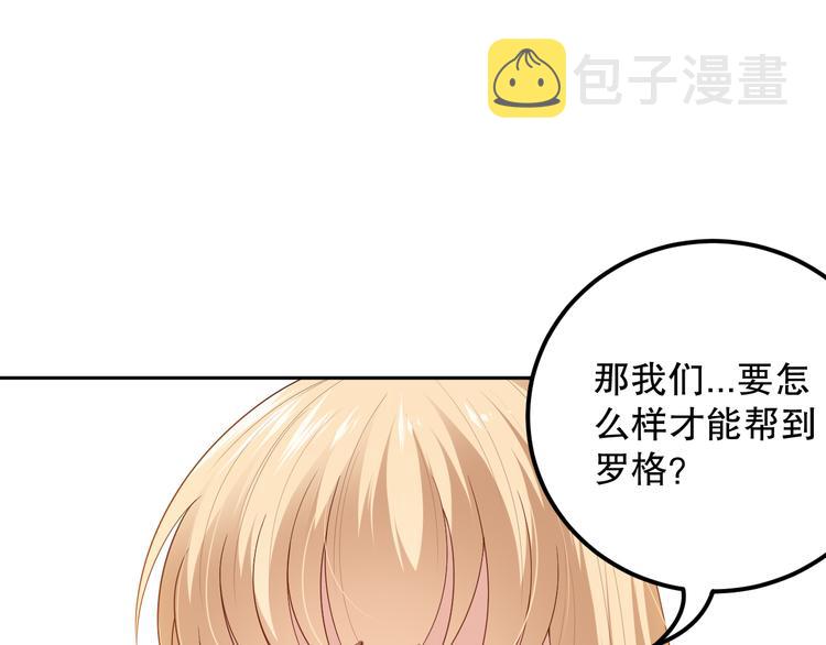 第124话 大海的焚灭110
