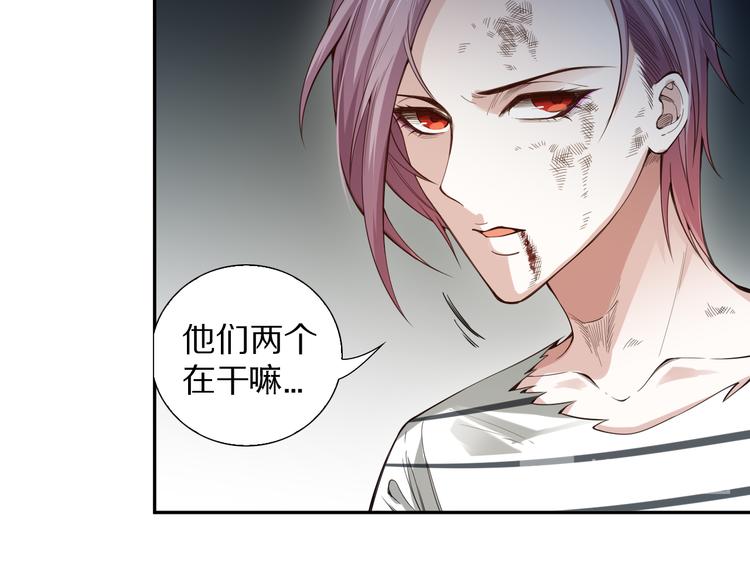 第96话 你是谁！？你是何物！33