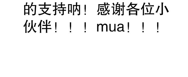 第103话 至于谁来，都一个样205