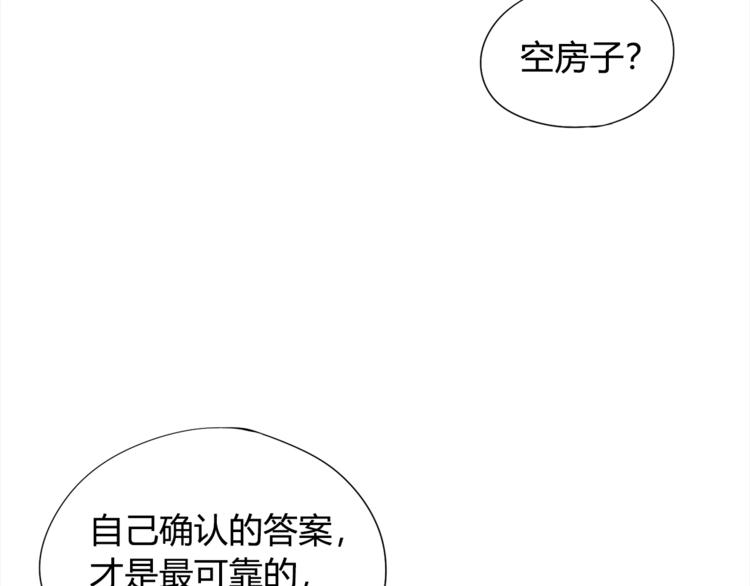 第4话 落日学院66