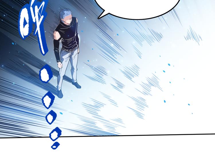 第129话 斋王的蜕变！99