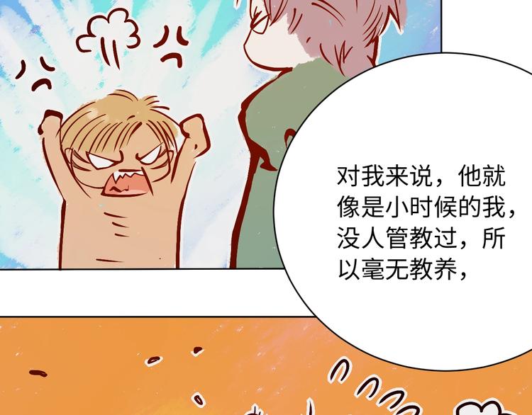第49话 可爱小卜登擂台！97