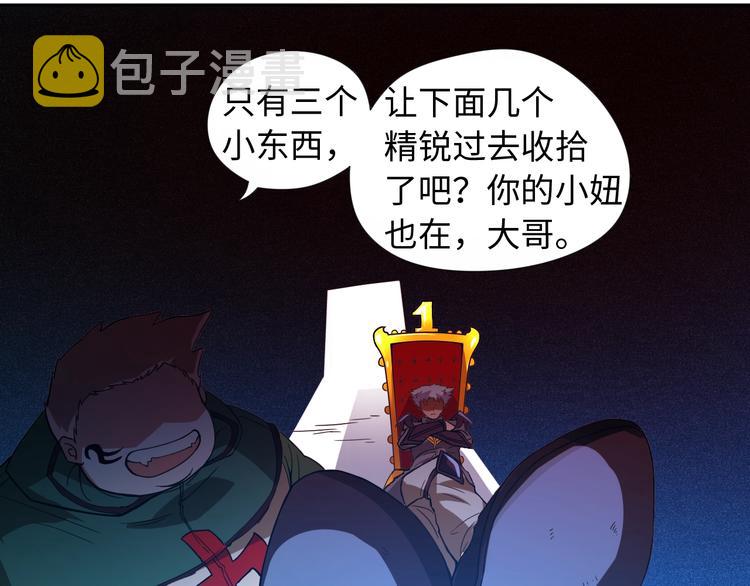 第23话 激烈对战60