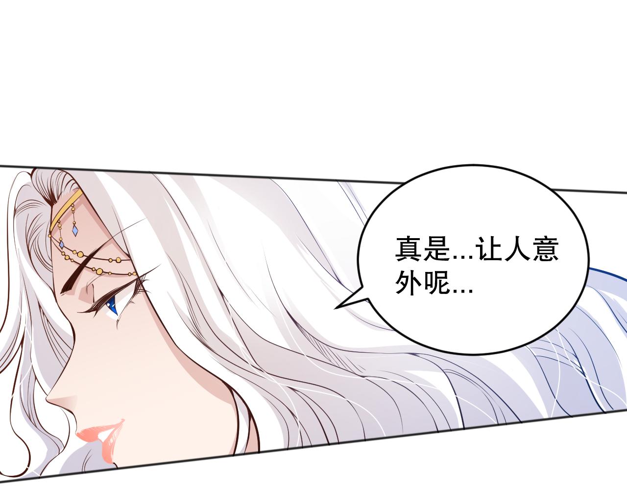 第158话 斋王的感悟！153