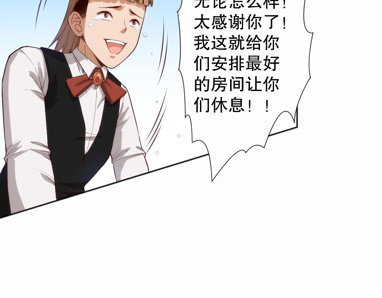 第178话 夺回资格！155