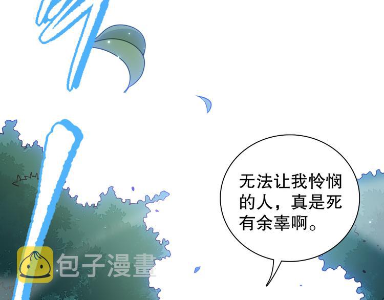 第143话 罗格的法则领悟！16