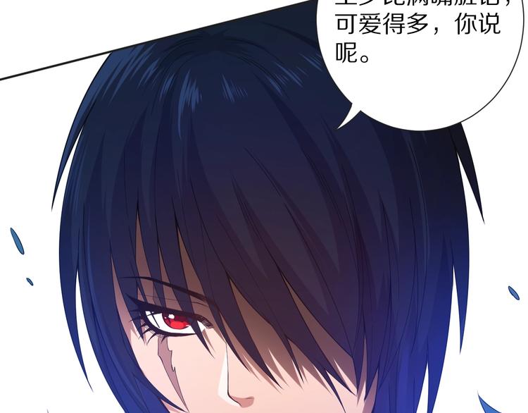 第71话 夜半危机52