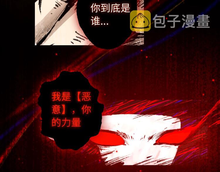 第59话 觉醒67