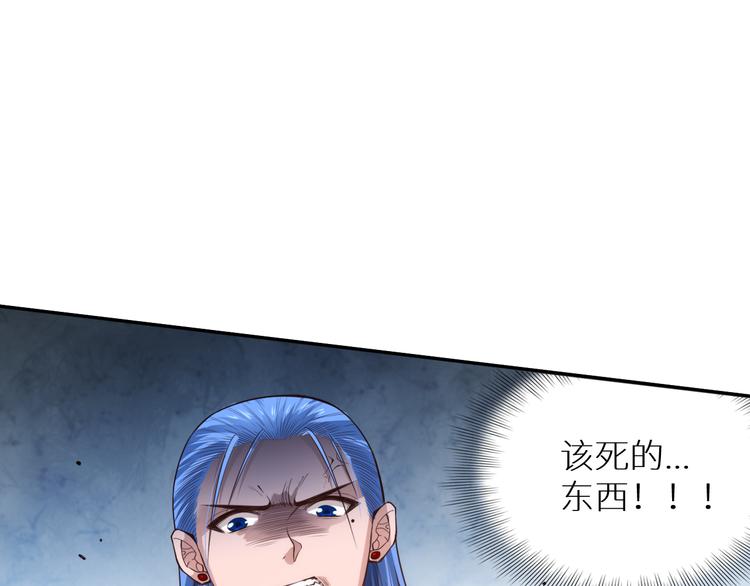 第97话 斋王的危机！160