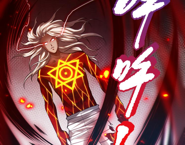第116话 痛苦地死去！89