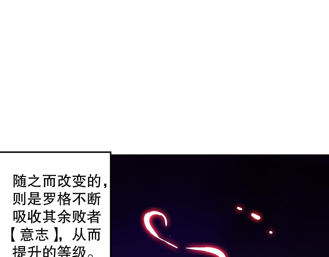 第186话 希望与杀机88