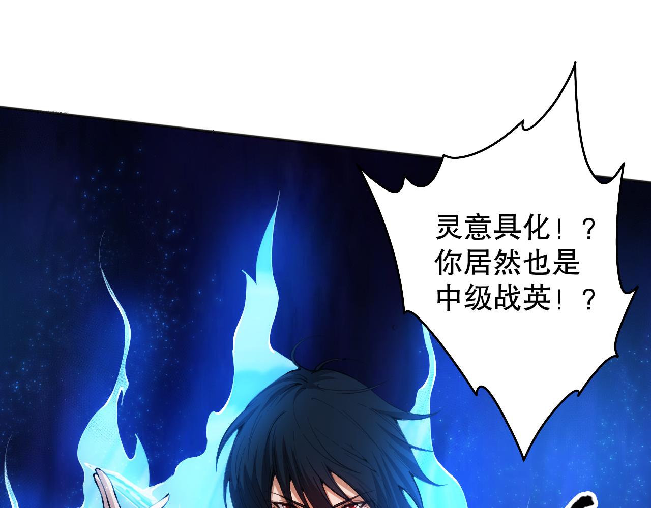 第200话 月刃的觉醒118