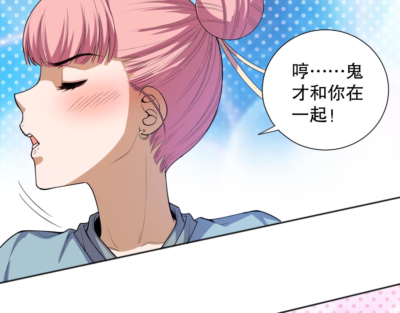 第198话 欢乐日常121