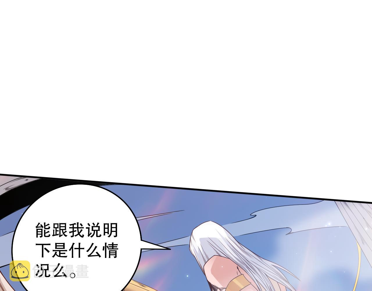 第156话 斋王的困境！30