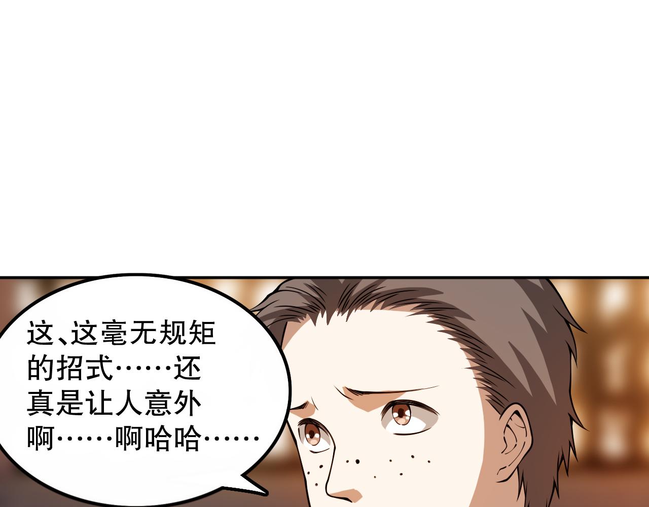 第196话月刃的过去106