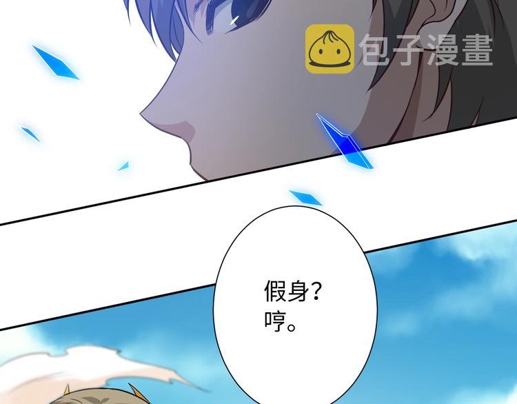 第34话 大家族继承者登场20