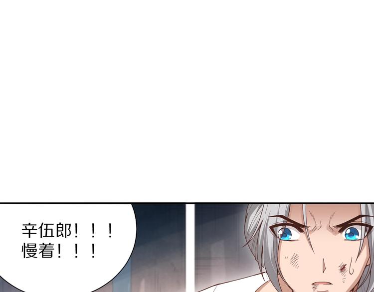 第93话 我要做什么！？30