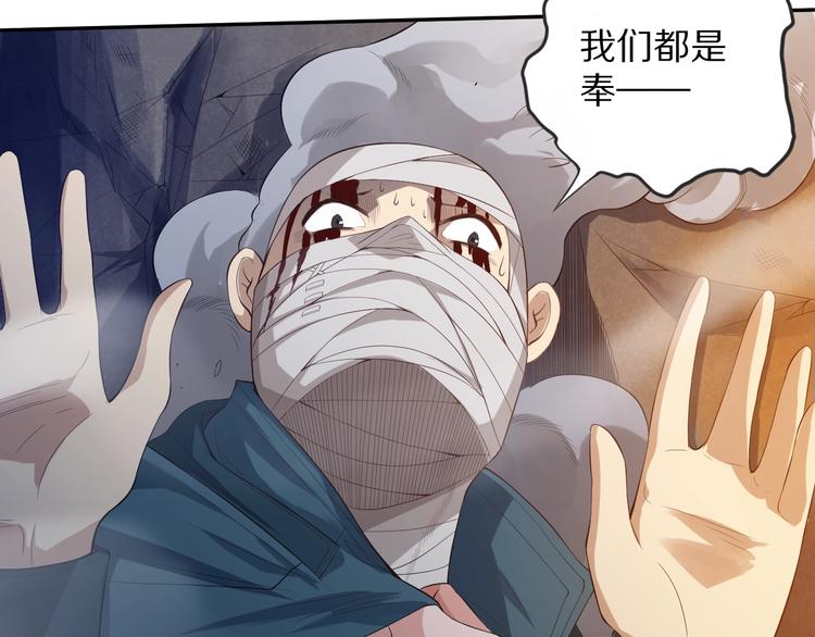 第71话 夜半危机189