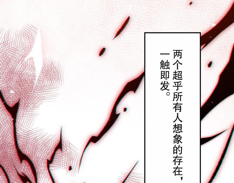 第132话 爱与恶的碰撞！3