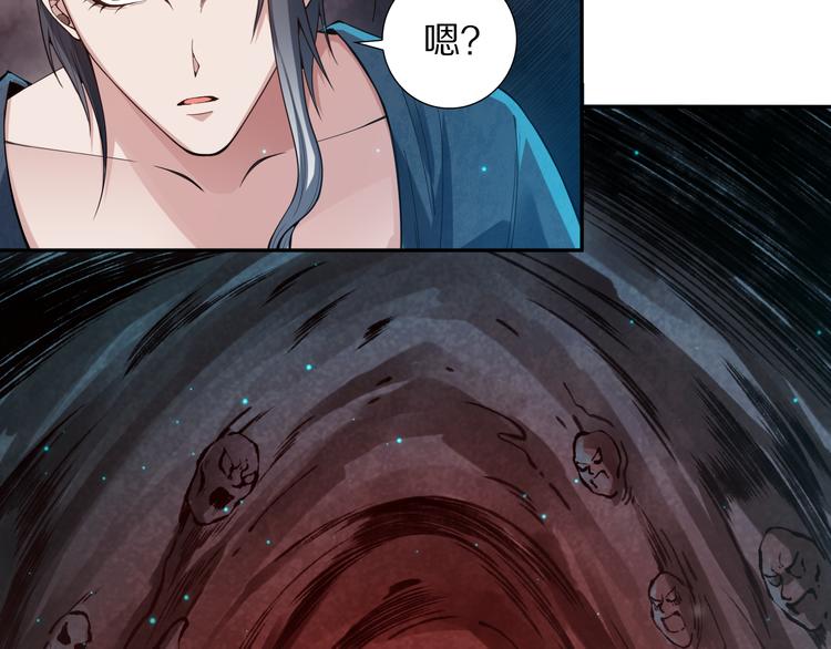 第96话 你是谁！？你是何物！71