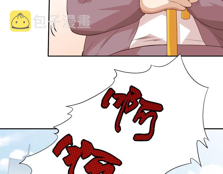 第31话 魂意石107